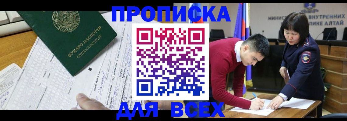 регистрация для дет. сада в Похвистнево