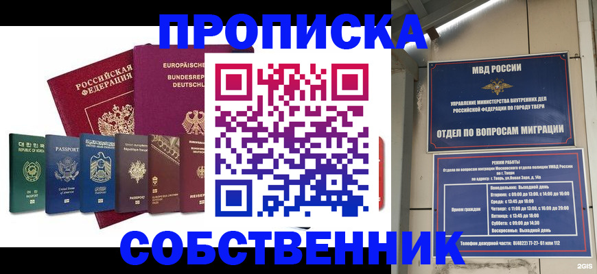 регистрация для дет. сада в Похвистнево